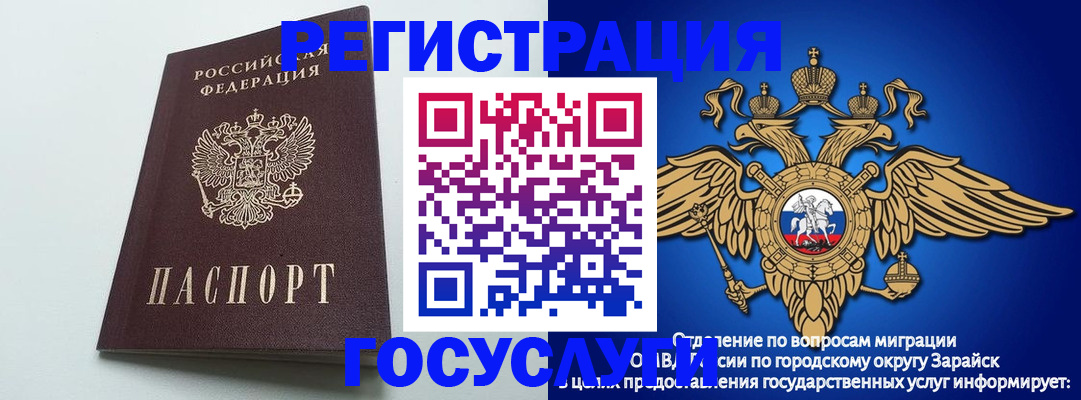 форма 3 в Владикавказе