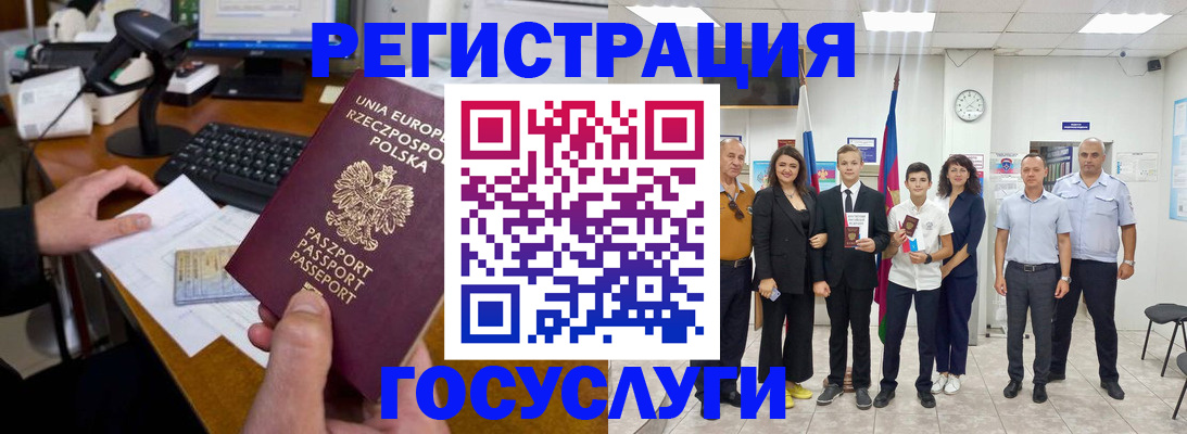 временная регистрация законно в Владикавказе